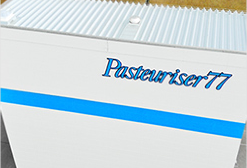 ビル式自動倉庫
オートスタックビル