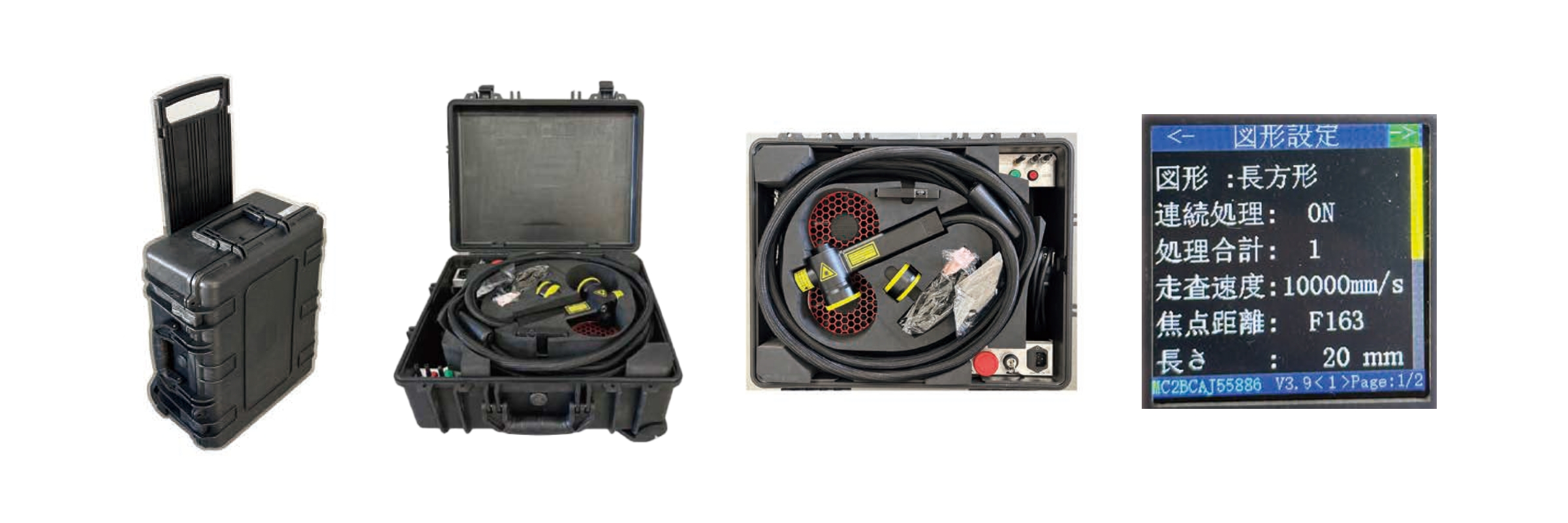 リライタブルレーザー