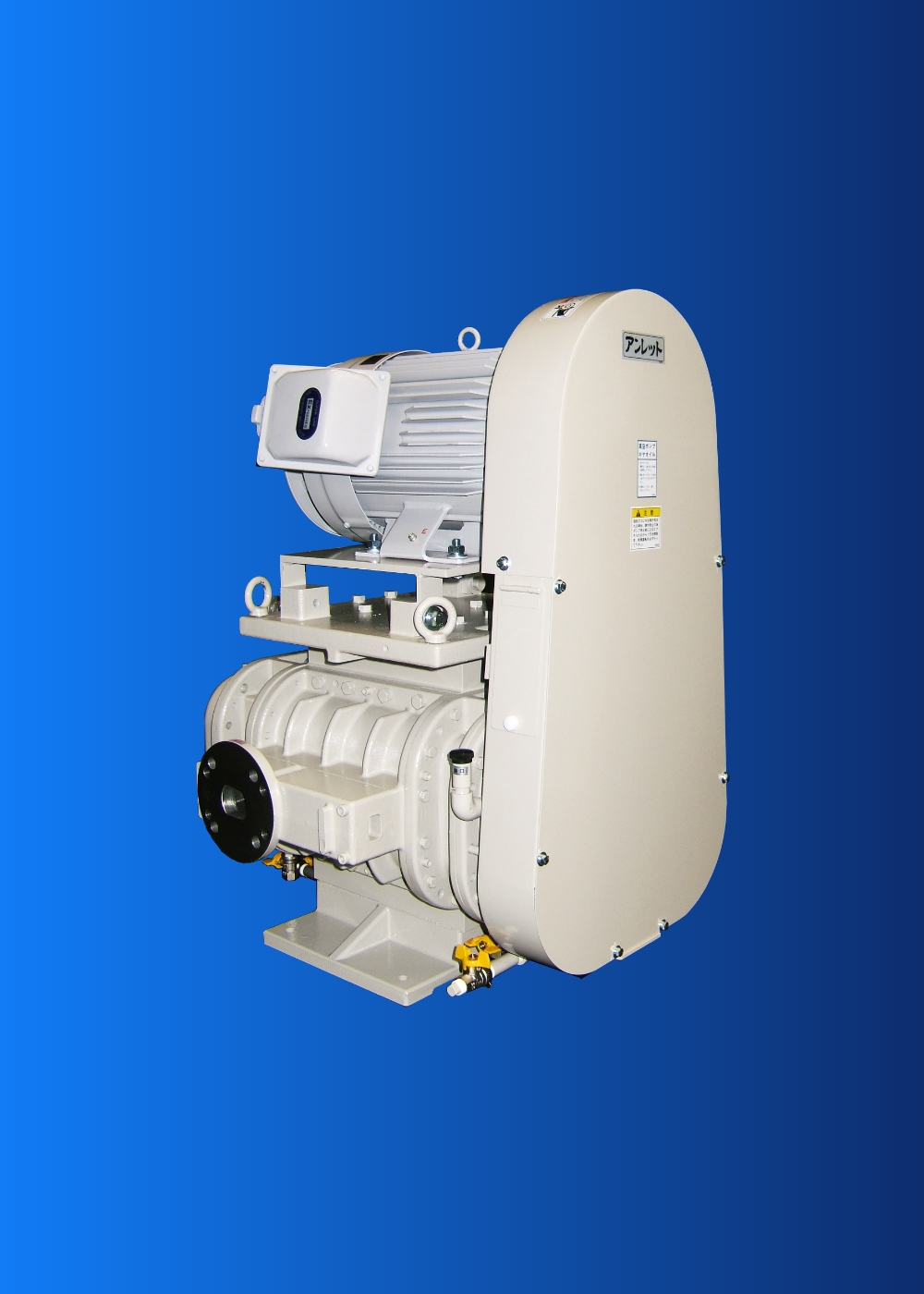 真空ポンプについて